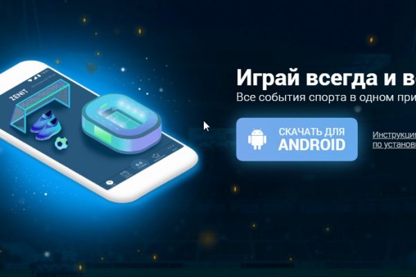 Что такое кракен плейс