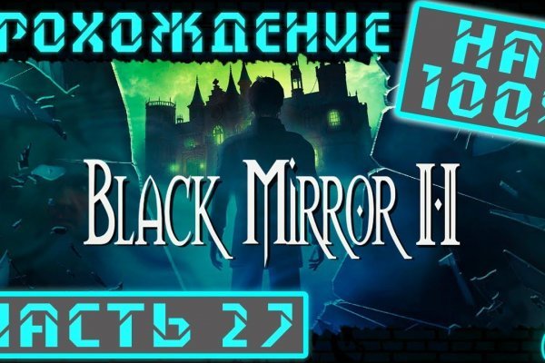 Кракен даркнет store