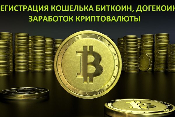 Кракен зеркало тор