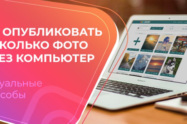 Зайти на сайт кракен