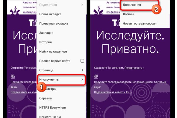 Кракен маркетплейс актуальные ссылки