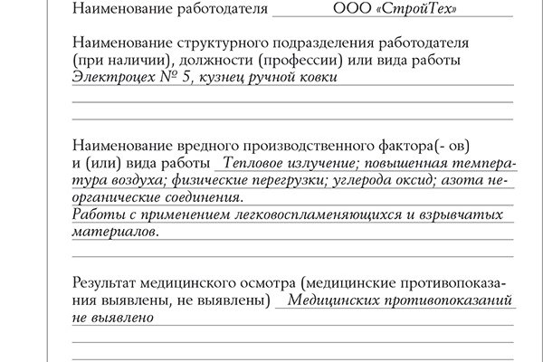 Можно ли зайти на кракен через обычный браузер