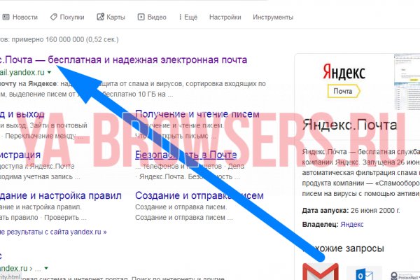 Кракен сайт даркнет ссылка