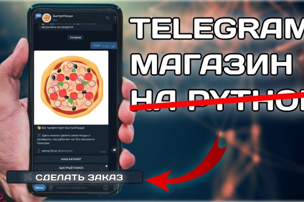 Кракен новое зеркало