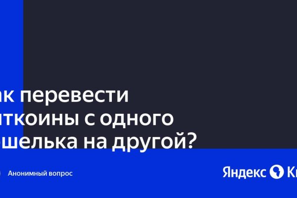 Сайты типа гидры