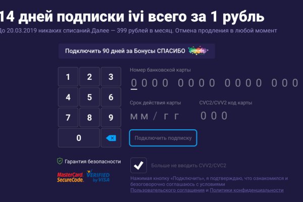 Кракен перестал работать