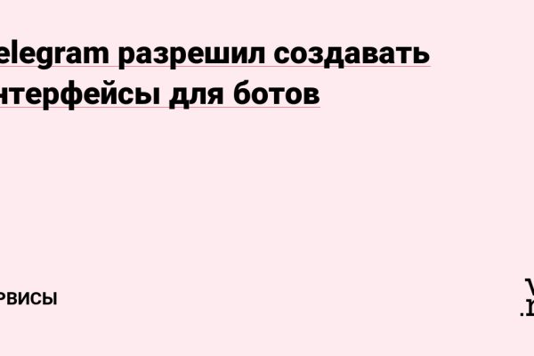 Список даркнет сайтов