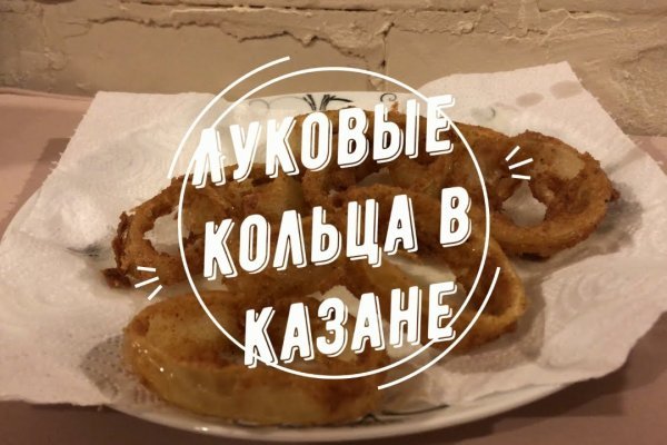 Кракен актуальная