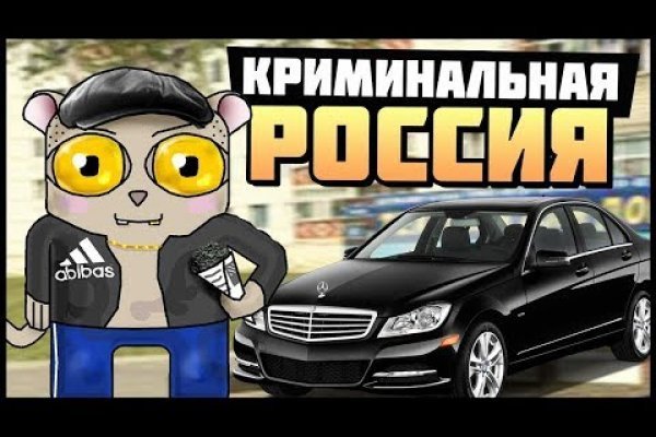 Кракен официальное зеркало