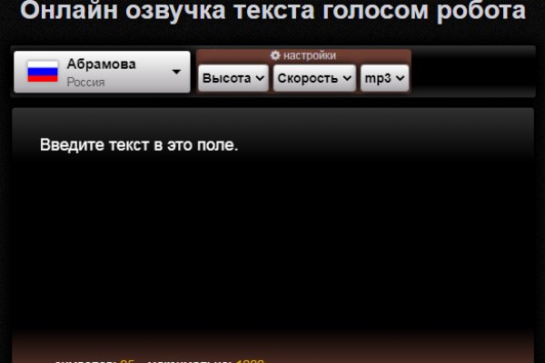 Кракен наркомаркет