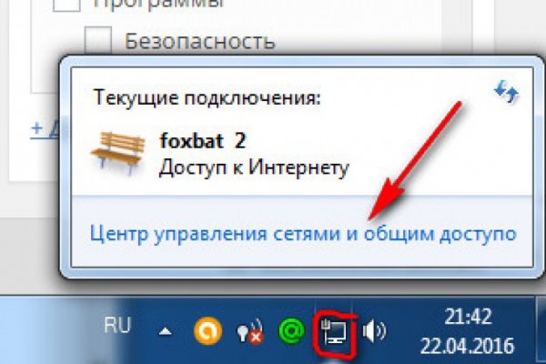 Кракен продажа