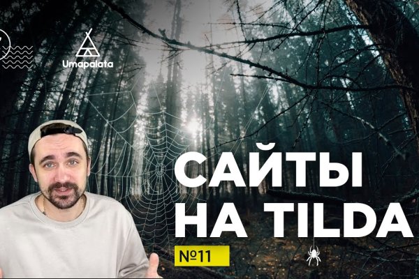 Ссылка кракен cc