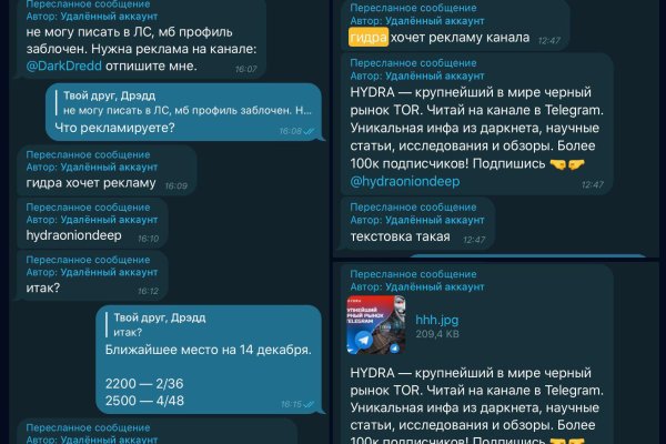 Вход в кракен даркнет