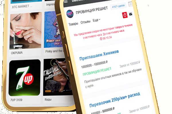 Kraken clear ссылка