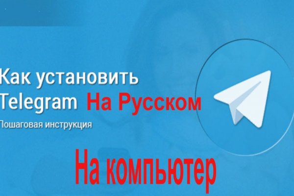 Как восстановить пароль на кракене