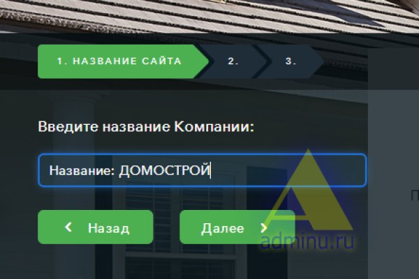 Что за маркетплейс кракен