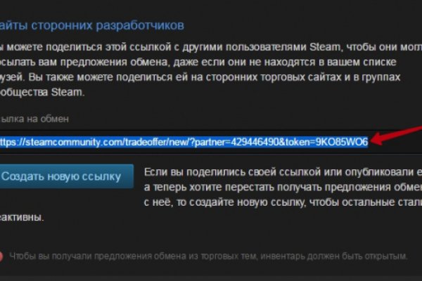 Ссылка на кракен тор kr2web in