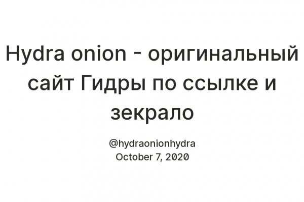 Как вернуть аккаунт на кракене