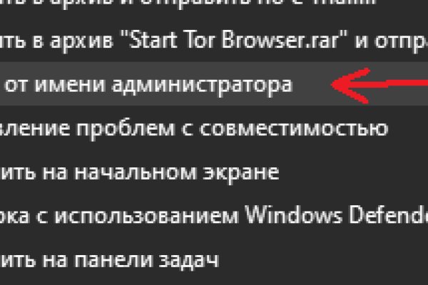 Даркнет площадки