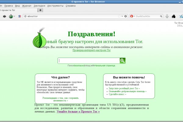 Ссылка на кракен свежая