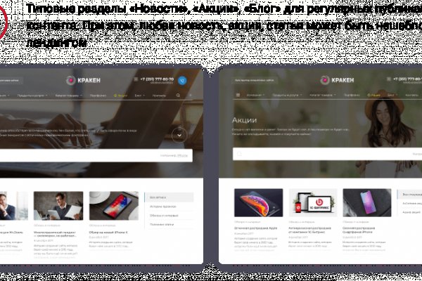 Ссылка кракен kr2web in