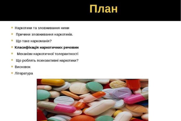 Кракен даркнет маркет