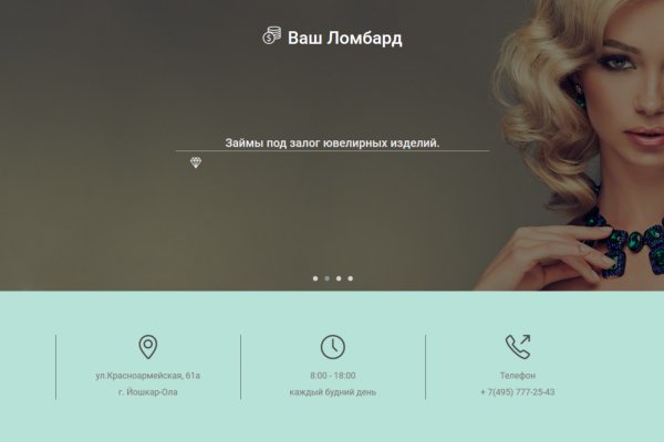 Как войти на кракен