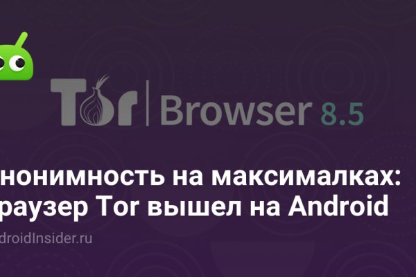 Почему в кракене пользователь не найден